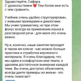 Изображение 9