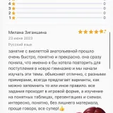 Изображение 6
