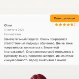 Изображение 3