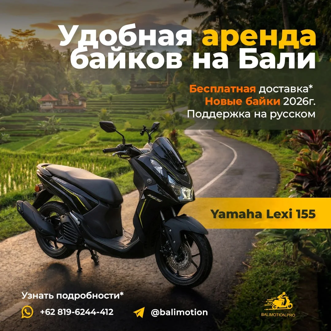 Yamaha Lexi LX 155