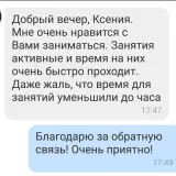 Изображение 6
