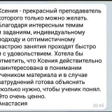 Изображение 7
