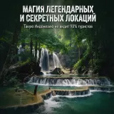 Изображение 8