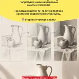Изображение 5