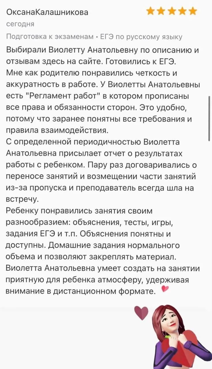 Изображение 1