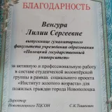 Изображение 8