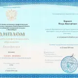 Изображение 3