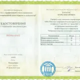 Изображение 7