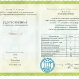 Изображение 8