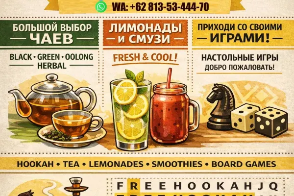 Не указано 2