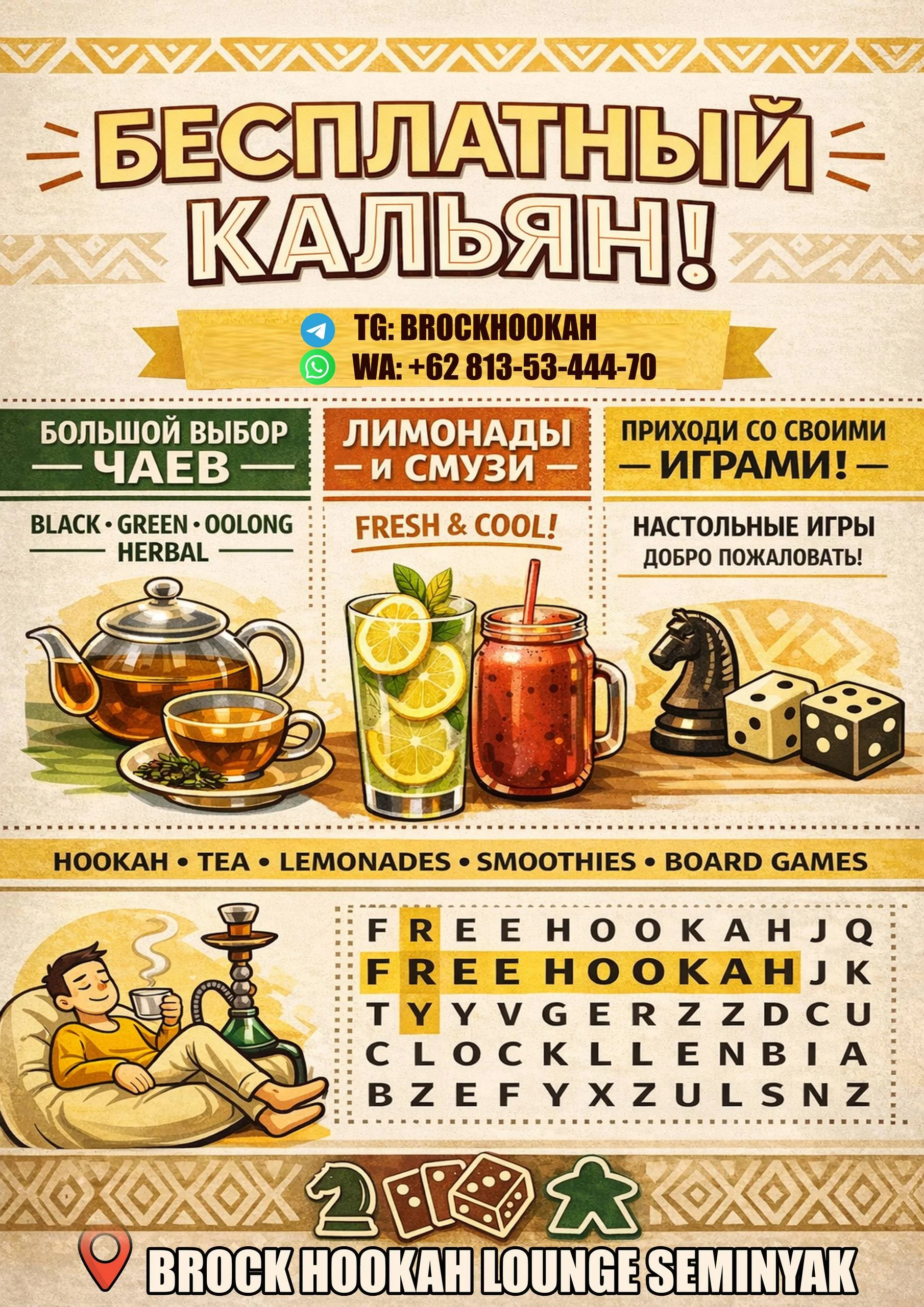 Не указано