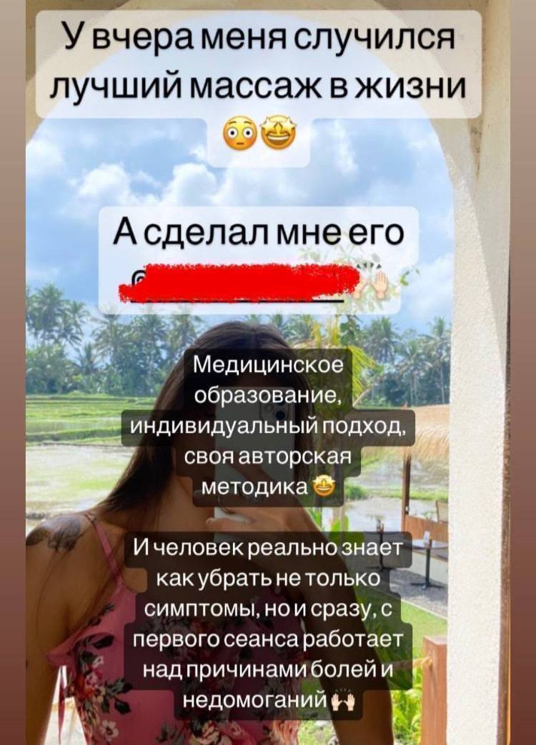 Эдуард