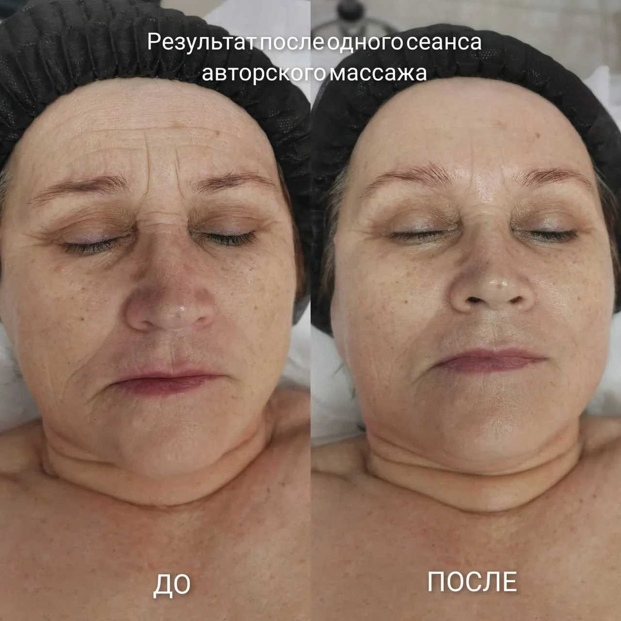 Наталья