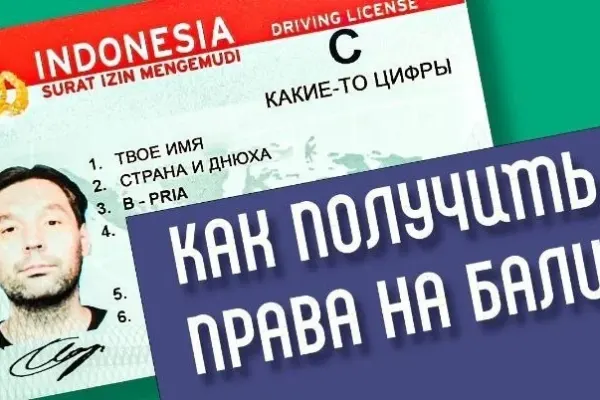 Помощь с разблокировкой сим-карты, получением визы, открытием банковской карты и водительского удостоверения
