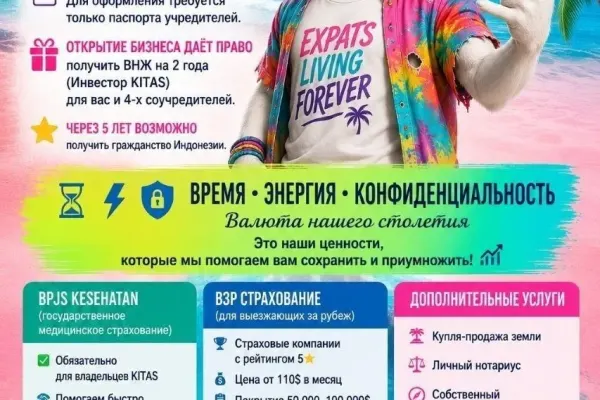 Expats Living Forever company