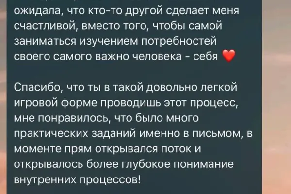 Выход из Матрицы 2