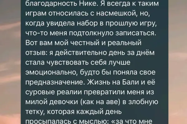 Выход из Матрицы 3