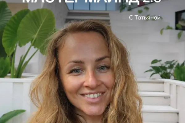 Татьяна Сиренко