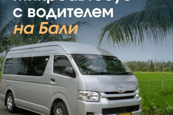 Toyota Hiace Premio