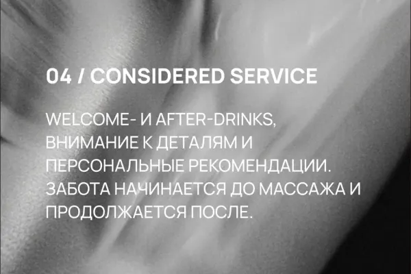 VOL Massage & Exp. Studio 6