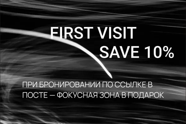VOL Massage & Exp. Studio 8