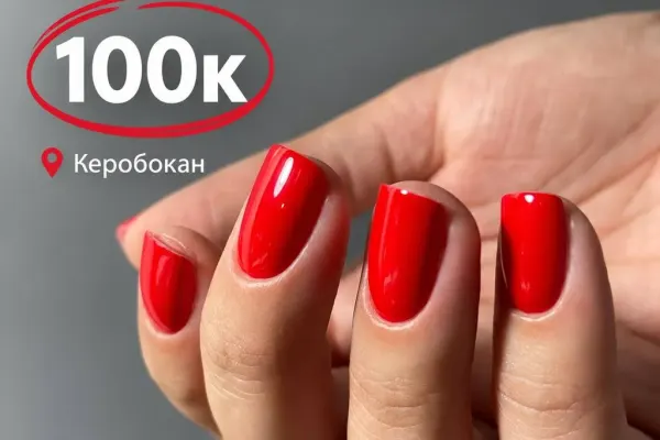 Маникюр с покрытием гель-лак