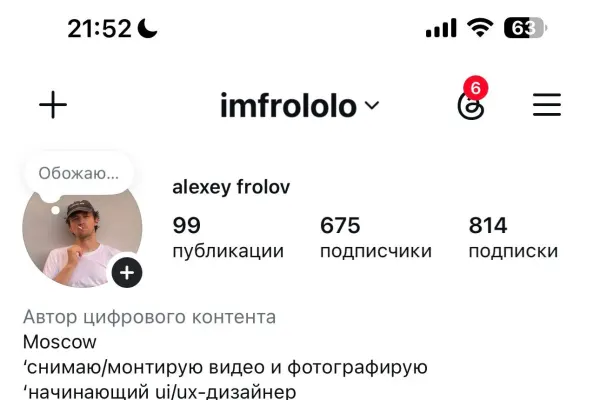 Видеограф