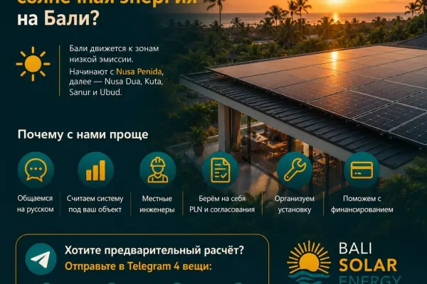 Bali Solar Energy