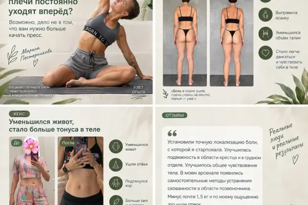 Марина