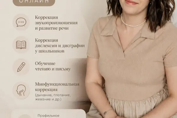 Мария Панькова