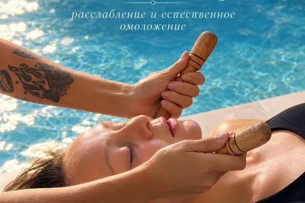 Правка лица