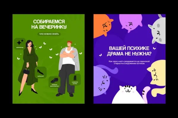 Дизайн и брендинг для экспертов 3