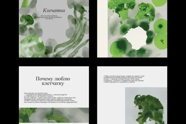 Дизайн и брендинг для экспертов 4