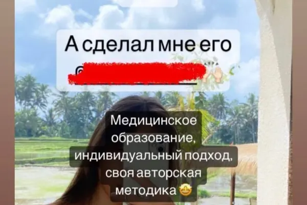 Лечебный и спортивный массаж 2