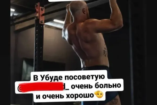 Лечебный и спортивный массаж 3