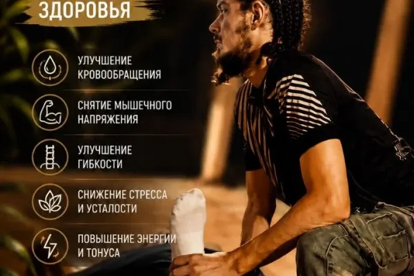 МАСТЕР МАССАЖА И ХИДЖАМЫ