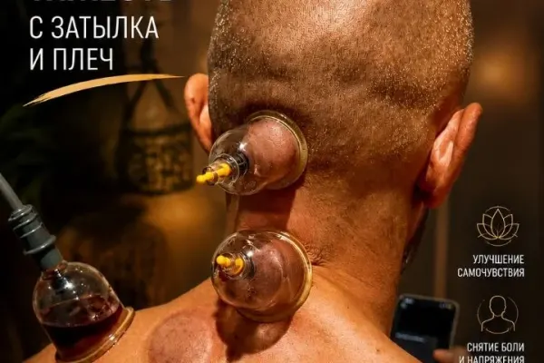 МАСТЕР МАССАЖА И ХИДЖАМЫ 2