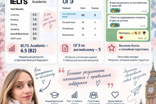 Ольга Сергеевна