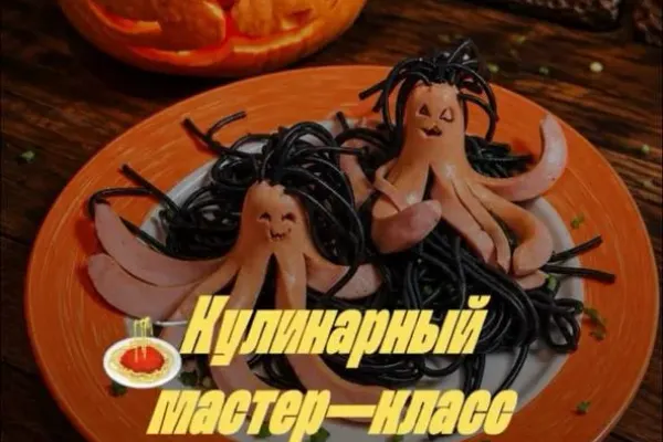 Yello Kids — творческие мастер-классы на Хэллоуин