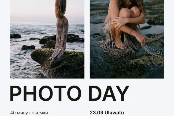 Пляжный фотодень на Бали (фотограф + визажист)