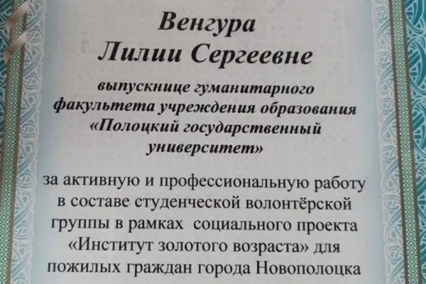 Профессиональный филолог, преподаватель и переводчик английского/немецкого 8