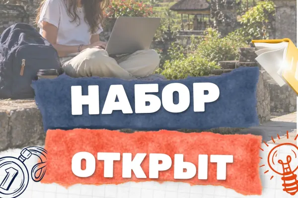 Richmond Online School