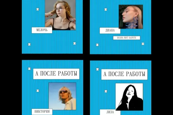 Дина — бренд-дизайнер 4
