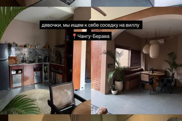 Вилла, 3 спальни