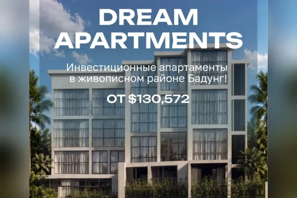 Квартира, 1 спальня · 46 м²
