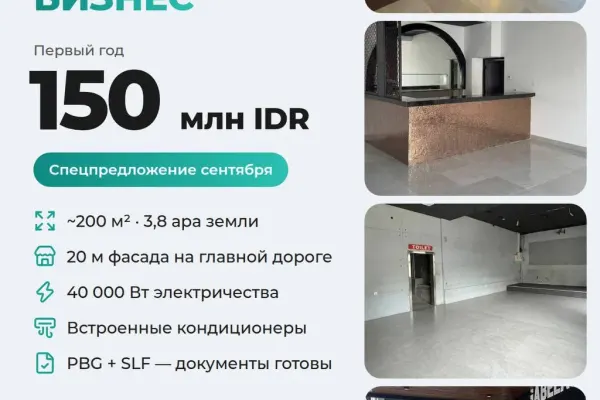 Дом · 200 м²