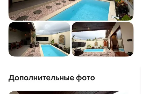 Вилла, 1 спальня 4