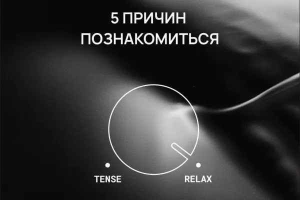 VOL Massage & Exp.Studio 2