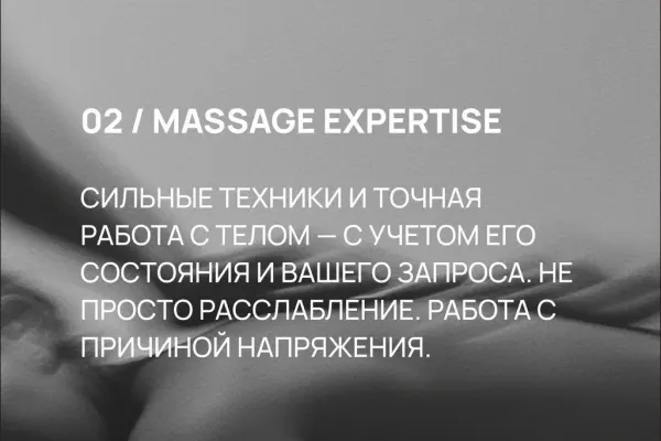 VOL Massage & Exp.Studio 4