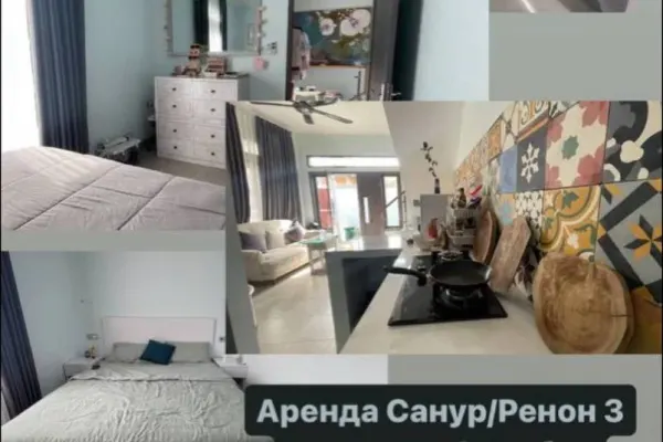Дом, 3 спальни